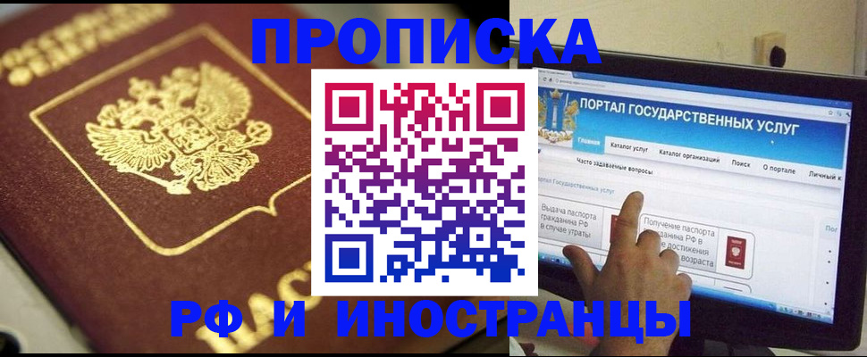 регистрация для школы в Нариманове